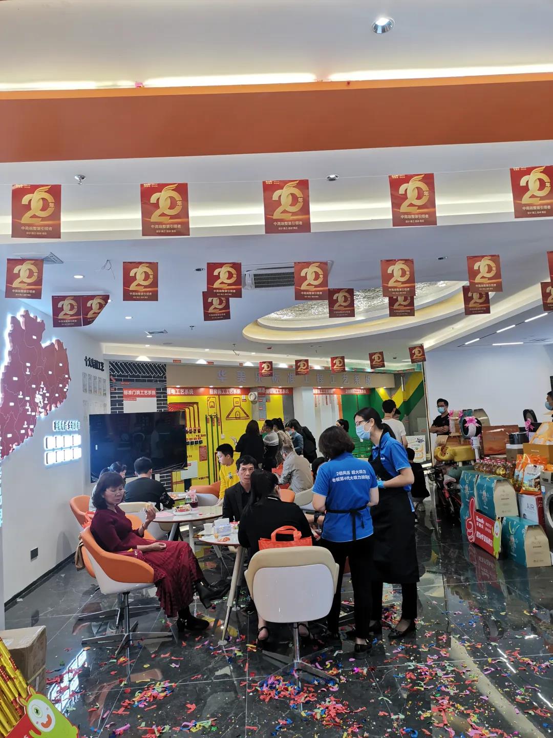 聽說，華美樂這2家店，開業(yè)第一天就被擠爆了！
